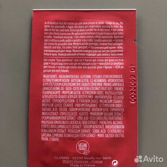 Пробники косметики