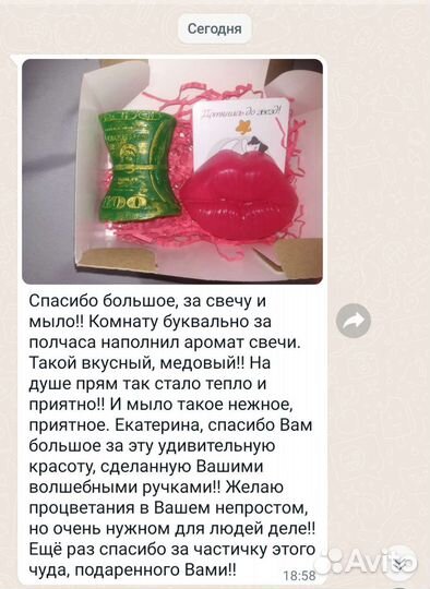 Денежная свеча