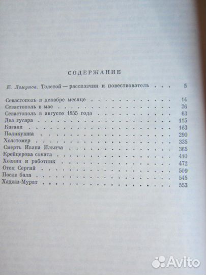 П. Васп. Греческая смоковница. 1993 год
