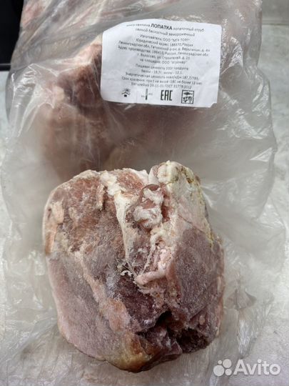 Свинина лопатка 5,9 кг