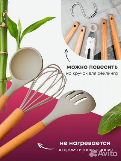 Кухонный набор, 12 предметов, новый