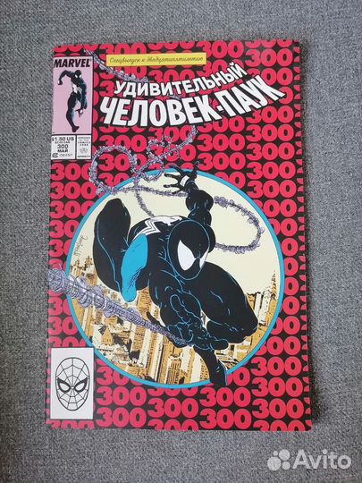 Комиксы Marvel, DC. Цены в описании