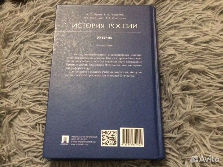 Учебники за 10 11 класс