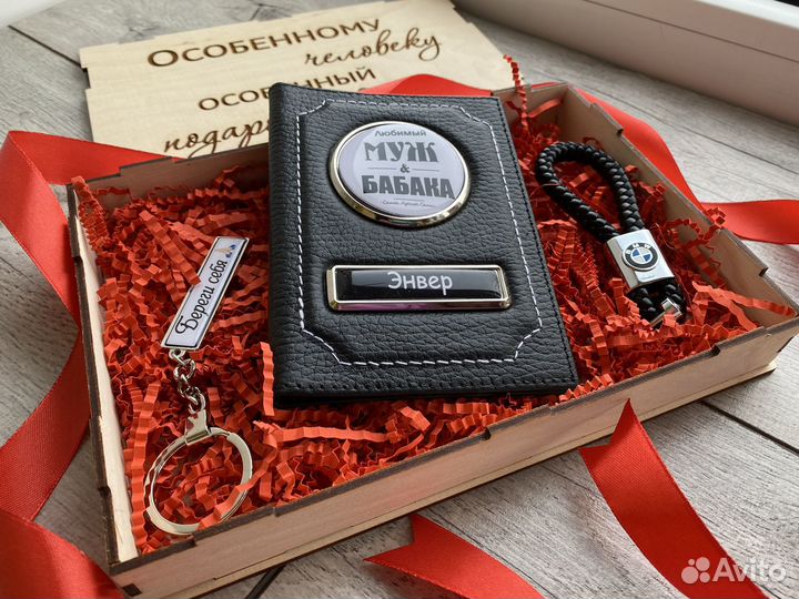 Обложка для автодокументов