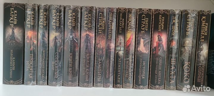 Серия Легенды хоррора