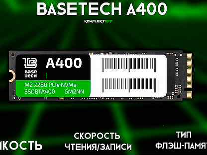 SSD накопитель m.2 BaseTech A400 512GB