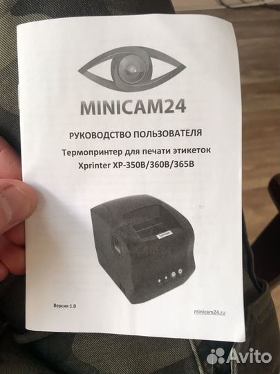 Термопринтер Xprinter XP-365b