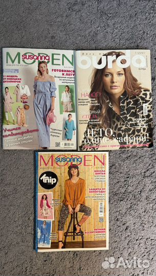 Журналы Burda Moden