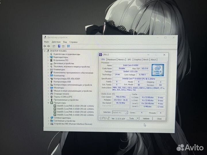 Процессор intel core i5 6500