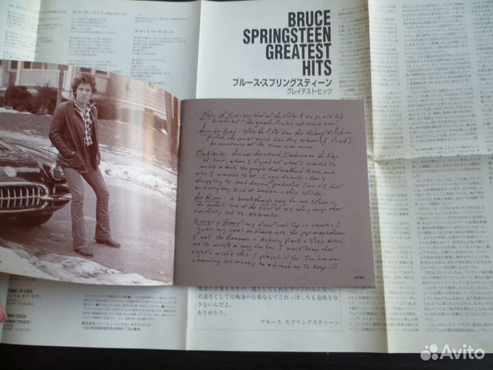 Bruce Springsteen – Greatest Hits, 1995 Japan CD