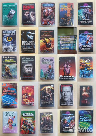 Фантастическая литература книги по играм артбуки