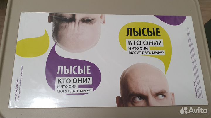 Обложка прикол 