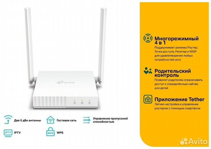 Wi-Fi роутер TP-link TL-WR844N 300M