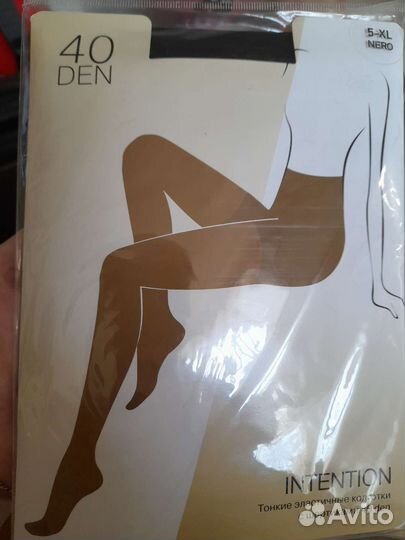 Колготки новые больших размеров (5 )