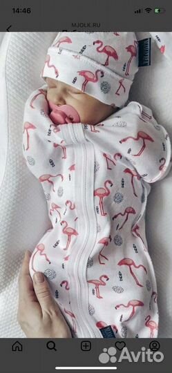 Кокон для сна для новорождённых