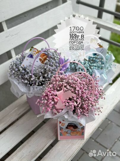 Букет на день рождения с доставкой