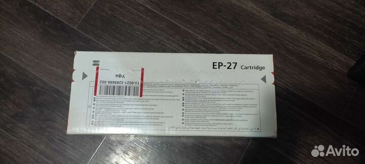 Картридж epson EP-27