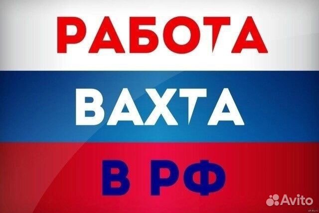 Комплектовщик в Москву/Подмосковье/Тулу/Рязань