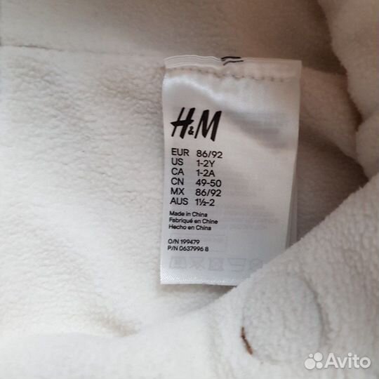 Шапка HM 86-92 на 2-3 года