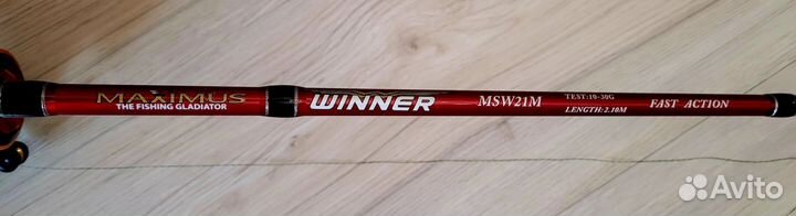 Спиннинг Maximus winner с катушкой stinger