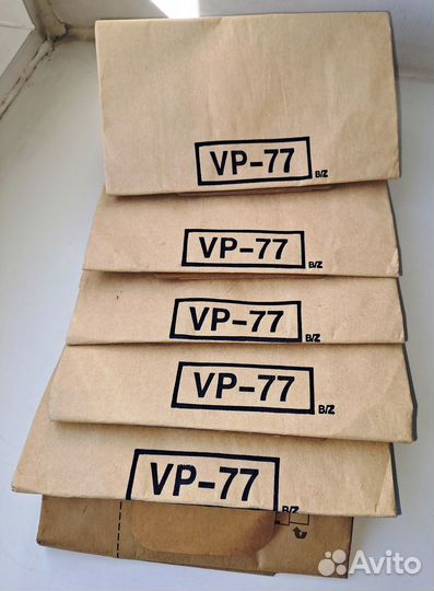 Мешки для пылесоса