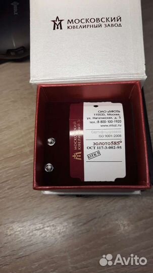 Серьги с 2 Бр.Кр-57-0.09 3/7А