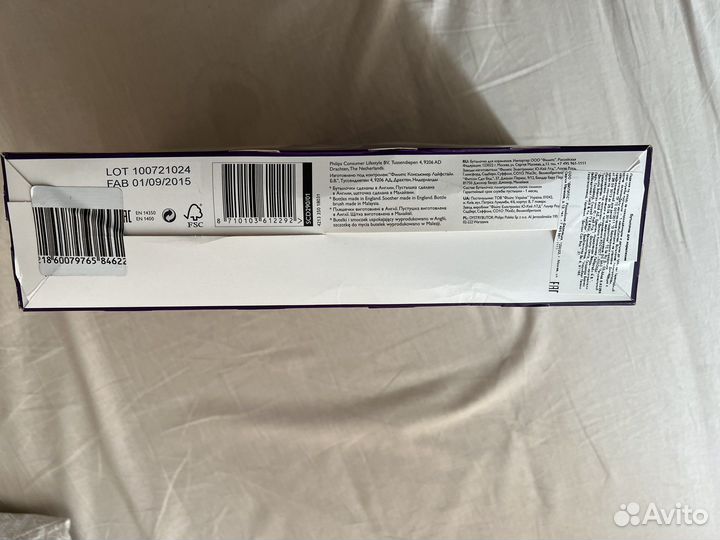 Набор бытылочек для кормления Avent