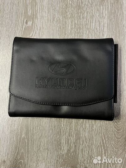 Папка под документы Hyundai