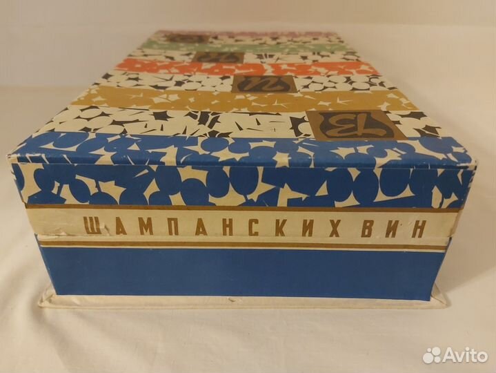 Подарочный набор рюмок в коробке (1965 г.) СССР