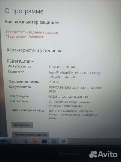 Prestigio smartbook 141c