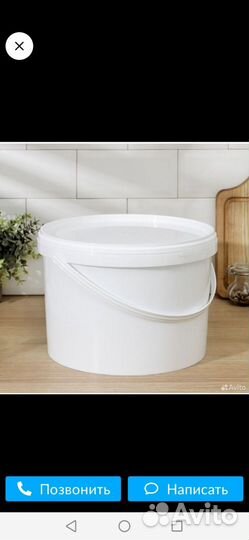 Ведро пластиковое