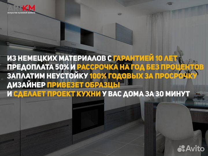 Кухни на заказ собственного производства