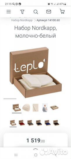 Набор шапка и шарф