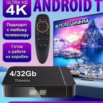 TV приставка Tanix W2 + G10S PRO Android, 4 гб/32