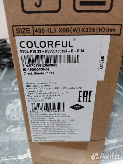 Игровой ноутбук Colorful P15, i5 12450H, RTX 4050