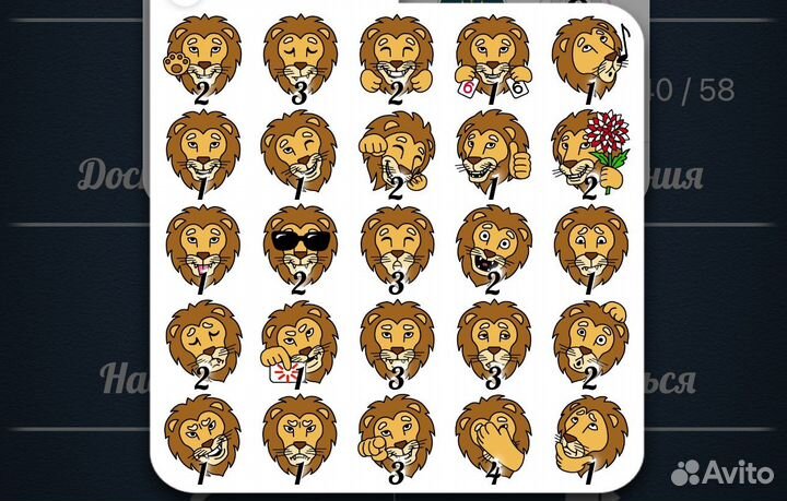 Дурак онлайн смайлы