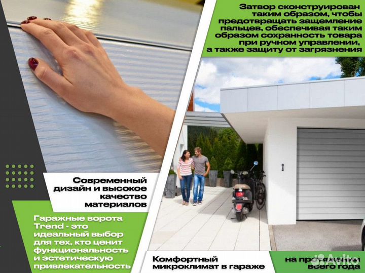 Секционные ворота алютех, для гаража