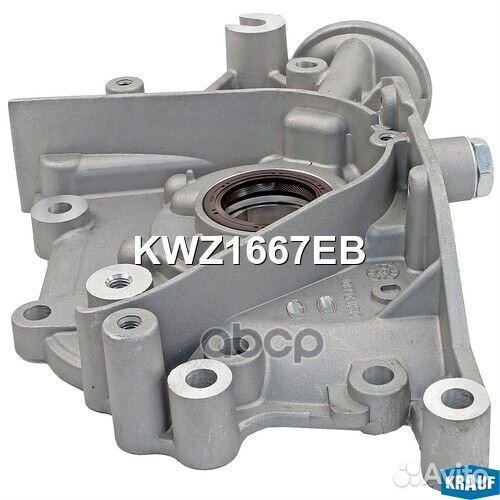 Насос масляный KWZ1667EB Krauf