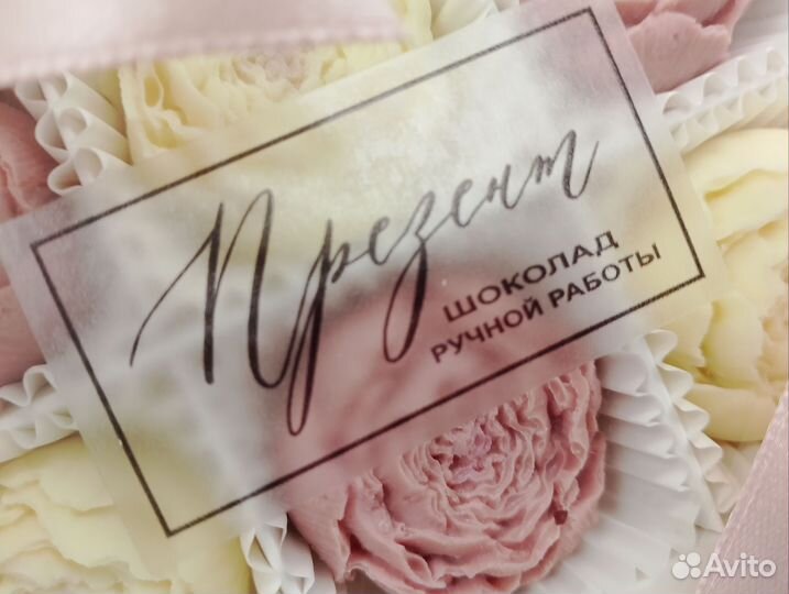 Цветы шоколадные подарок женщине учителю коллеге