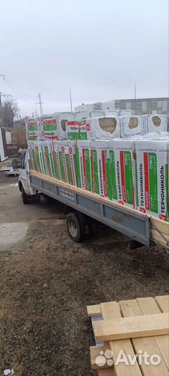 Технониколь Роклайт 50мм