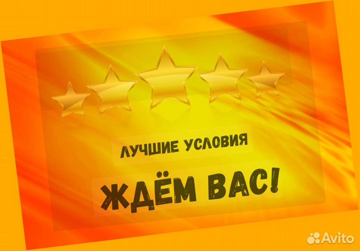 Фасовщик Без опыта Аванс еженедельно