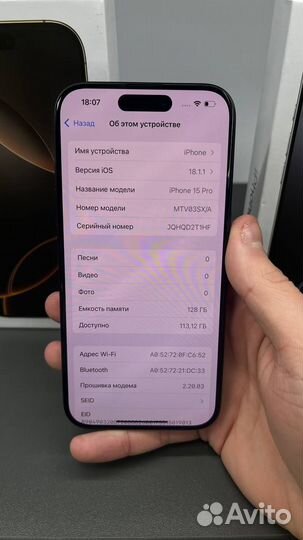 iPhone 15 Pro, 128 ГБ