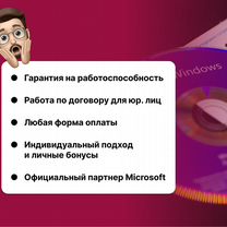 Windows 10/11 pro/home DVD OEI (конверт)