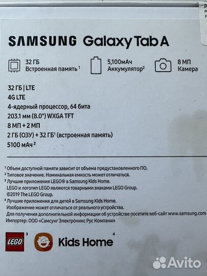 Samsung galaxy tab a