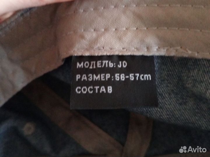 Бейсболка женская джинсовая