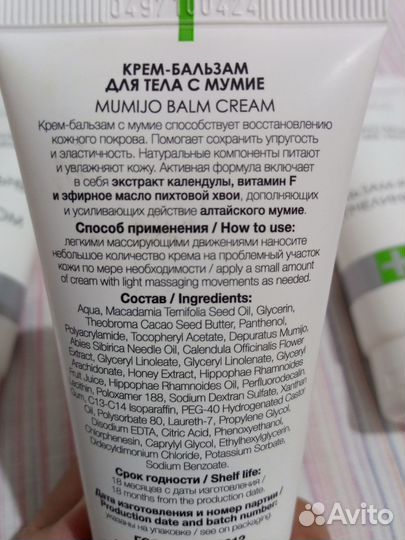 От боли В спине, ногах