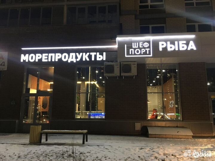 Прибыльный бизнес рыбного магазина доход от 200тыс