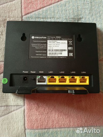 Роутер мегафон