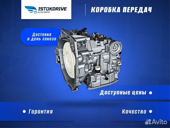 АКПП Лада Гранта, Калина