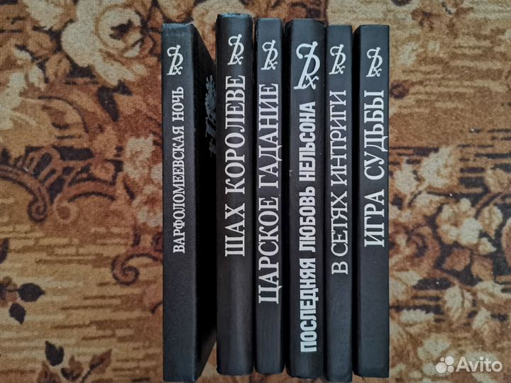 Книги серия Романтические хроники